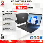 DELL LATITUDE 5470 (i5 6eme/Ram 8Go/128Go SSD)