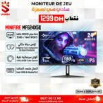 MINIFIRE 24" IPS 180Hz