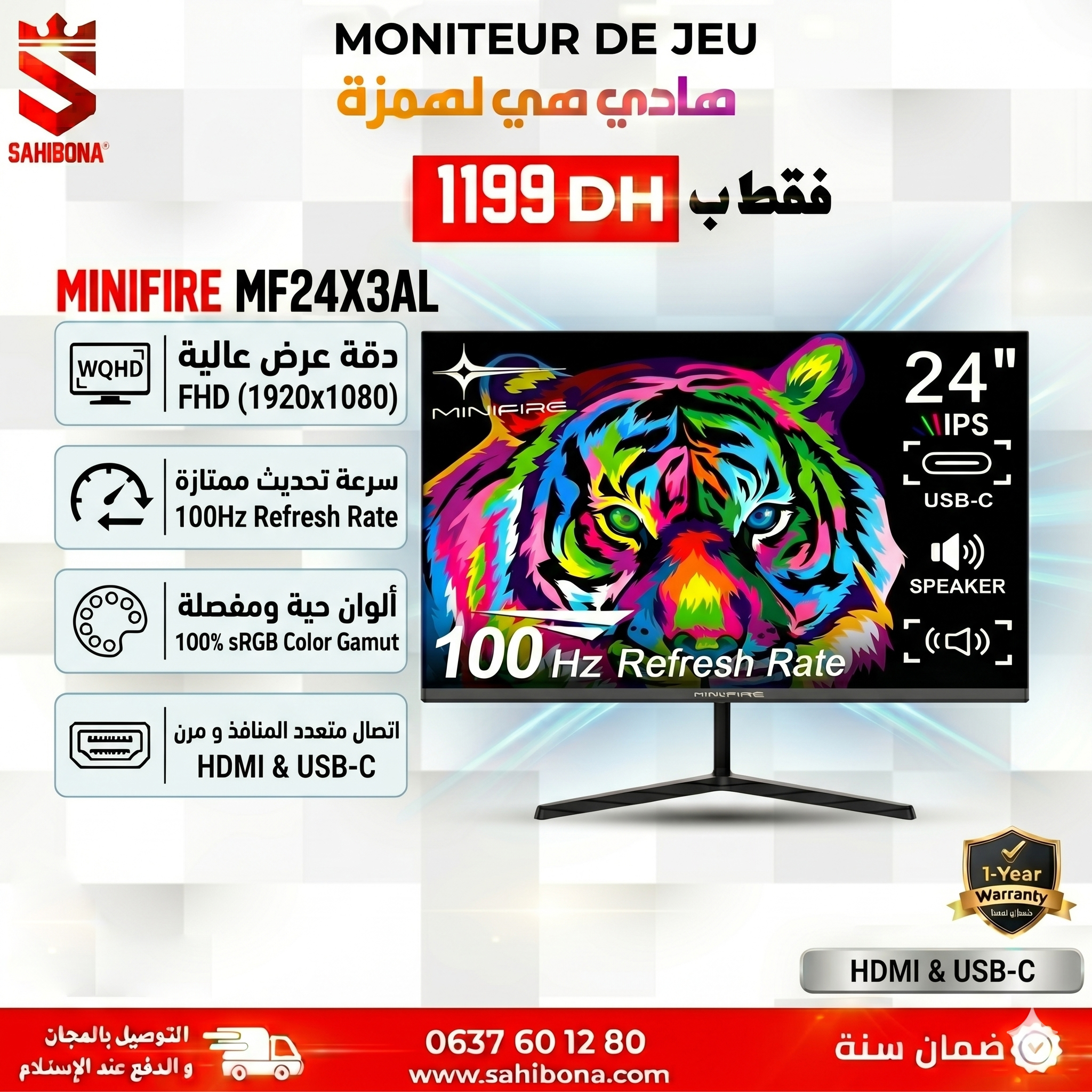 694677557_986050277706656_1461304285105166881_n MINIFIRE 24" IPS 100Hz – Image 1