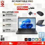 DELL LATITUDE 5400 (i5 8eme Gen/8Go/256 SSD)
