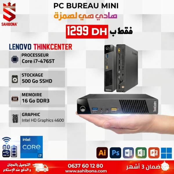 LENOVO THINKCENTER M73 (i7 4765t/Ram 16Go/500Go)
