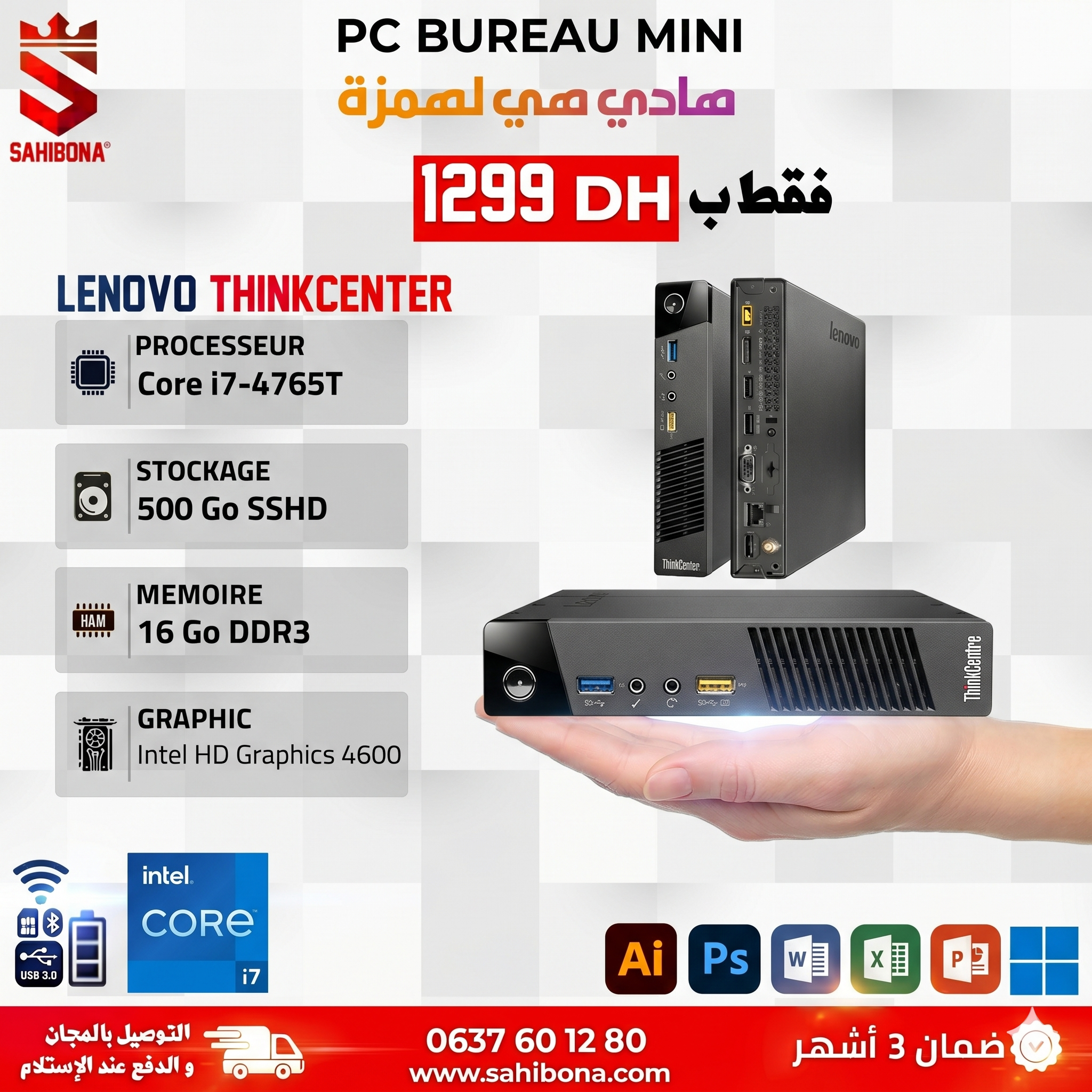 Gemini_Generated_Image_dp8goydp8goydp8g LENOVO THINKCENTER M73 (i7 4765t/Ram 16Go/500Go) – Image 1
