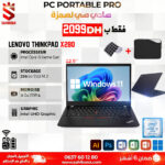 Lenovo Thinkpad x280 (i5 8eme/8Go/256SSD)