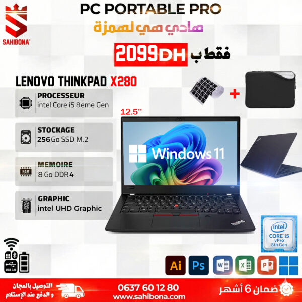 Lenovo Thinkpad x280 (i5 8eme/8Go/256SSD)