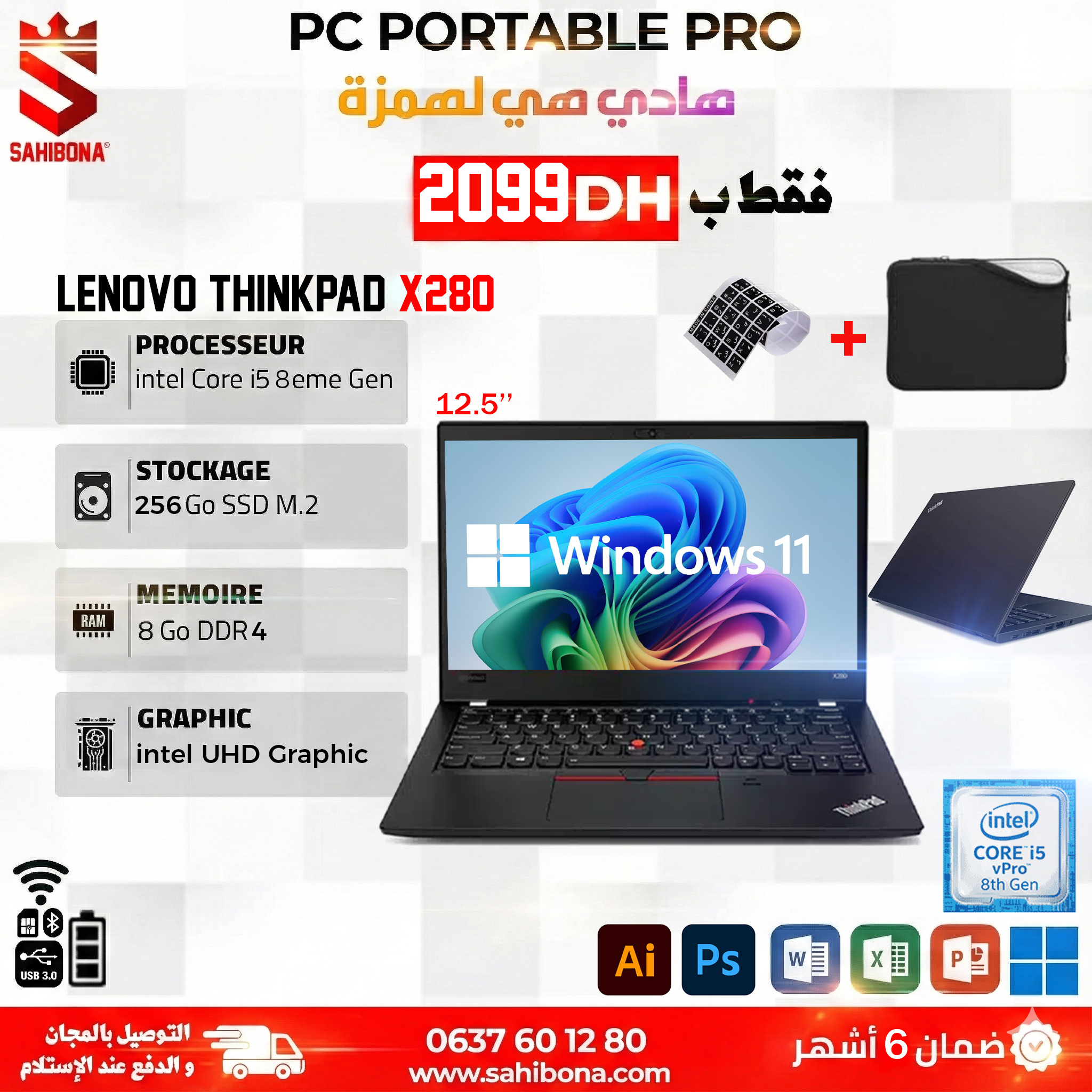 X280 Lenovo Thinkpad x280 (i5 8eme/8Go/256SSD) – Image 1