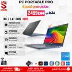 DELL LATITUDE 3410 (i5 10eme/8Go/256SSD)