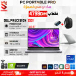 DELL Precision 3551( i7 10th/16Go/512Go SSD - Double Graphiques)