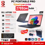DELL LATITUDE 7320 (i5 11eme Gen/Ram 16Go/SSD 256Go)