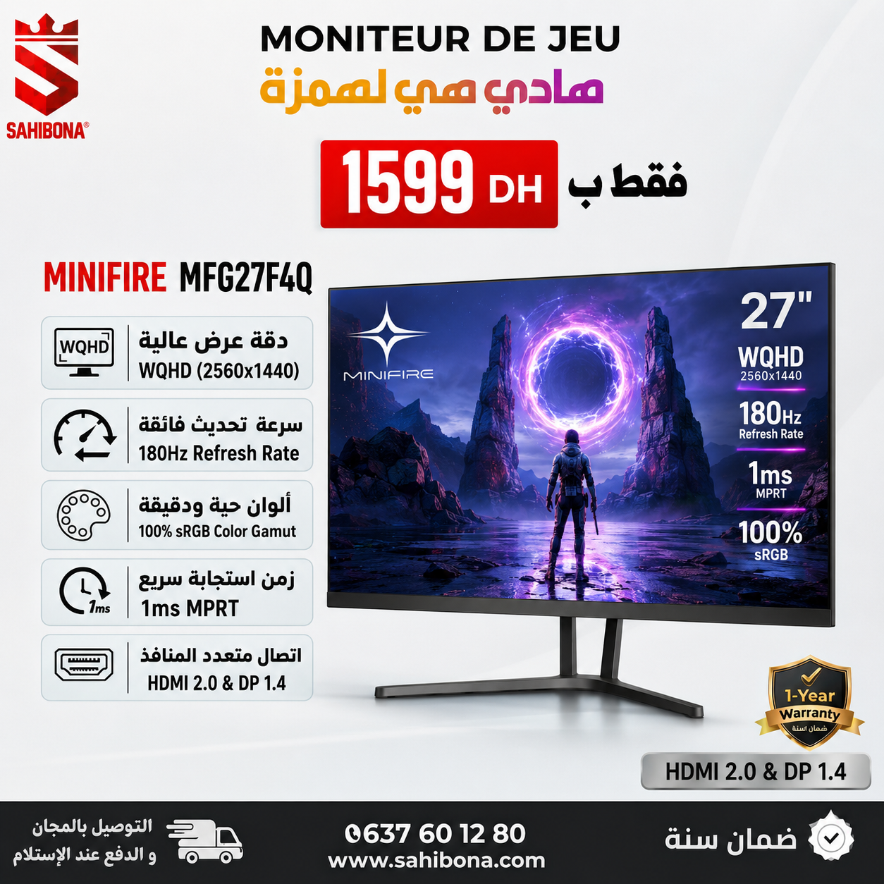 4d4237e2-9ce6-4294-adf2-b6151896e3ef Moniteur Minifire 27'' WQHD (2k) 180HZ – Image 1