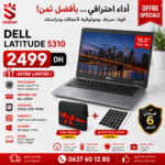 DELL LATITUDE 5310 (i5 10éme Gen/8Go/256SSD)