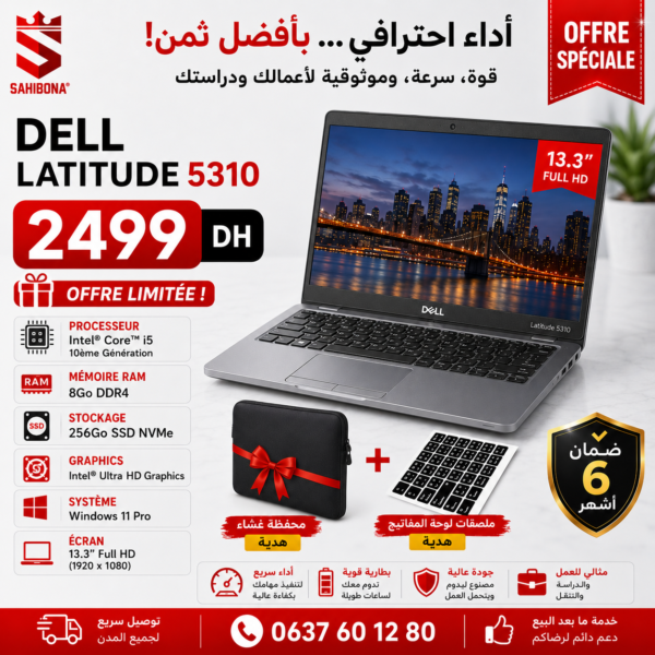 DELL LATITUDE 5310 (i5 10éme Gen/8Go/256SSD)