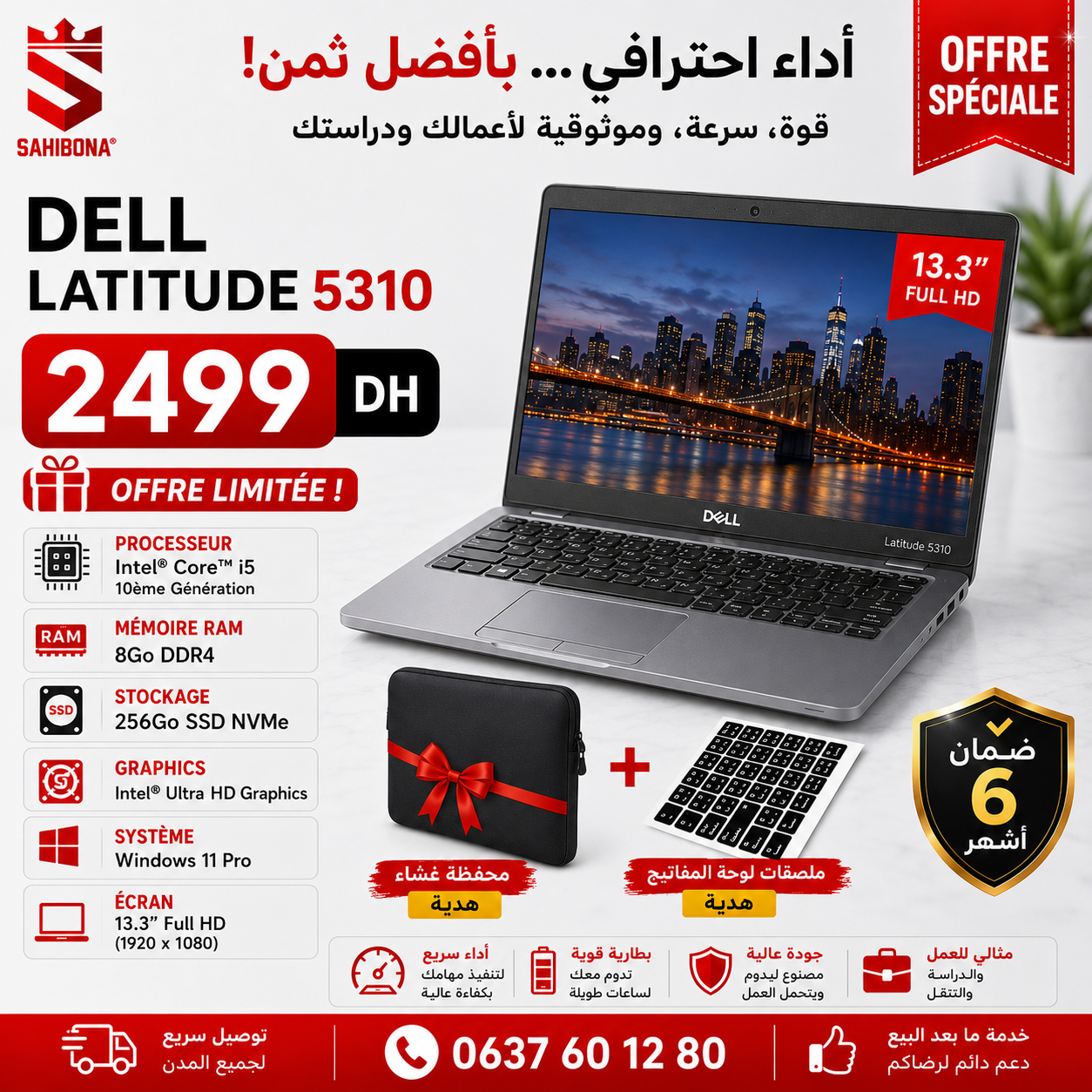 ChatGPT Image 27 juil. 2026, 21_04_22 DELL LATITUDE 5310 (i5 10éme Gen/8Go/256SSD) – Image 1