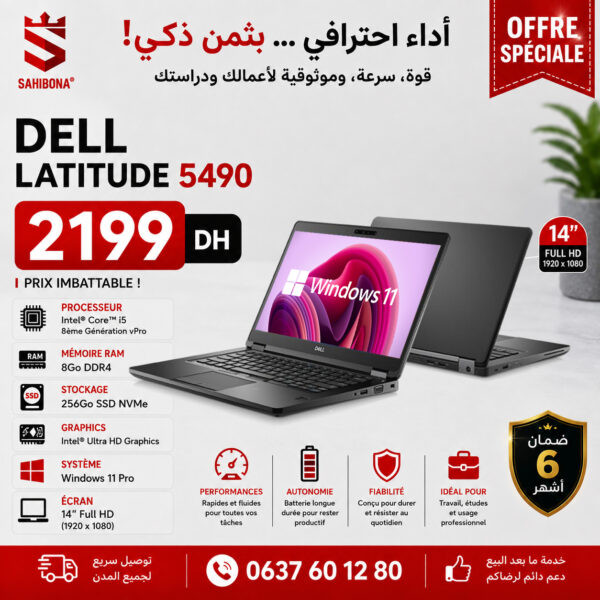 DELL LATITUDE 5490 (i5 8th Gén/8Go/256Go SSD)