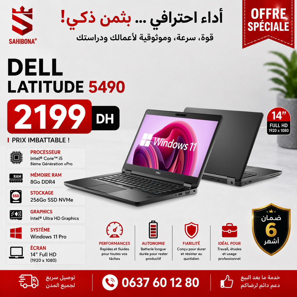 ChatGPT Image 1 août 2026, 15_09_19 DELL LATITUDE 5490 (i5 8th Gén/8Go/256Go SSD) – Image 1