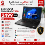 LENOVO THINKPAD T580 (i5 8th/8/256SSD)