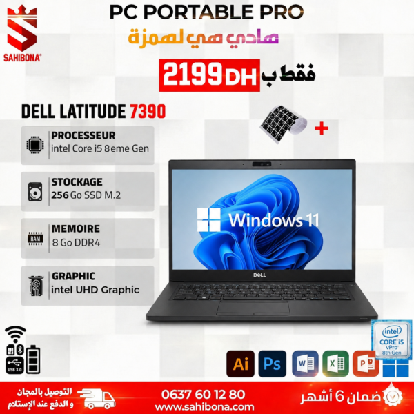 DELL LATITUDE 7290/7390 (i5 8eme/8/256SSD)
