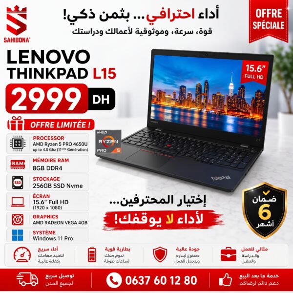 LENOVO THINKPAD L15 GEN1 (RYZEN5 PRO)