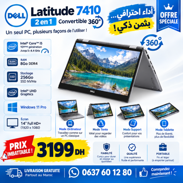 DELL LATITUDE 7410 2in1 (i5 10éme Tactile)
